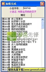 ag官方网站亚游